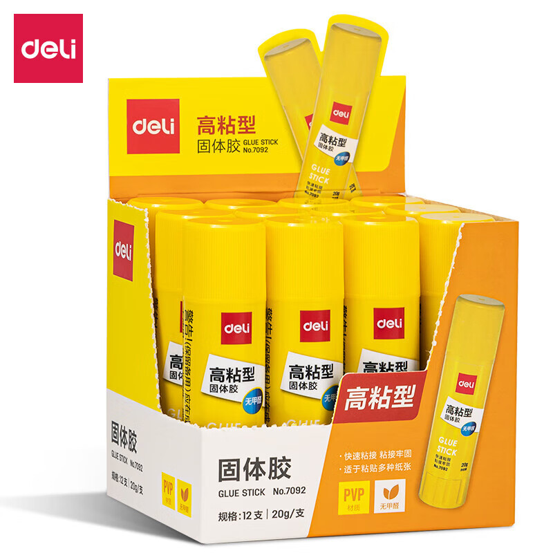得力（deli） 7092 高粘度PVP固体胶 20g/支 12支/盒（单位：盒）