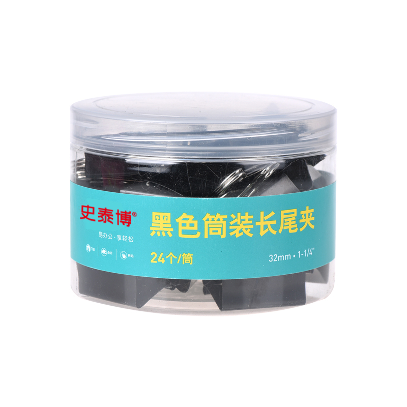 史泰博 10668 长尾夹 32mm 24个/筒（单位：筒） 黑色