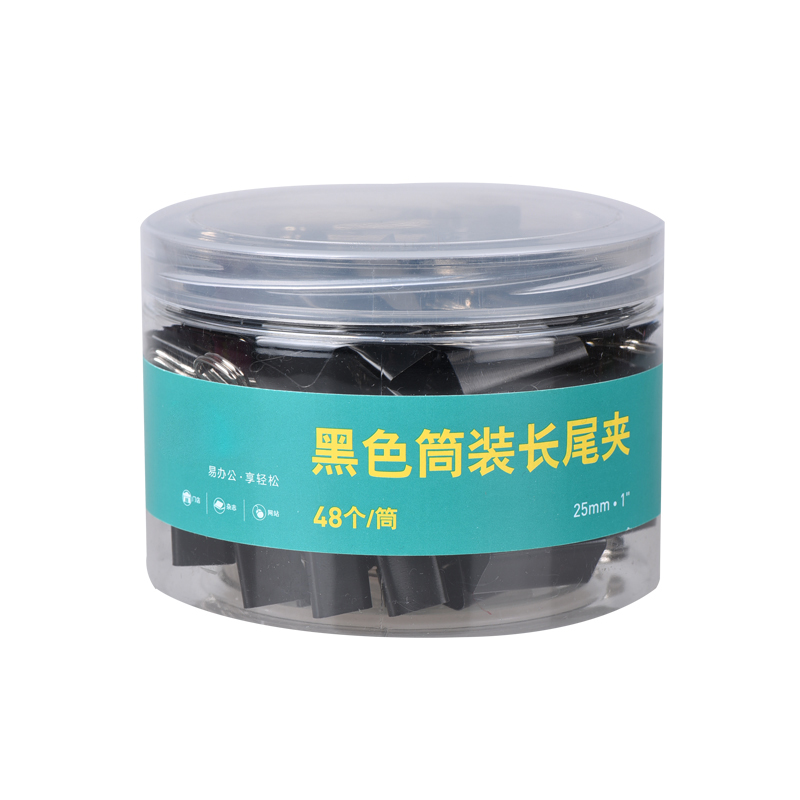 史泰博 10008 长尾夹 25mm 48个/盒（单位：筒） 黑色