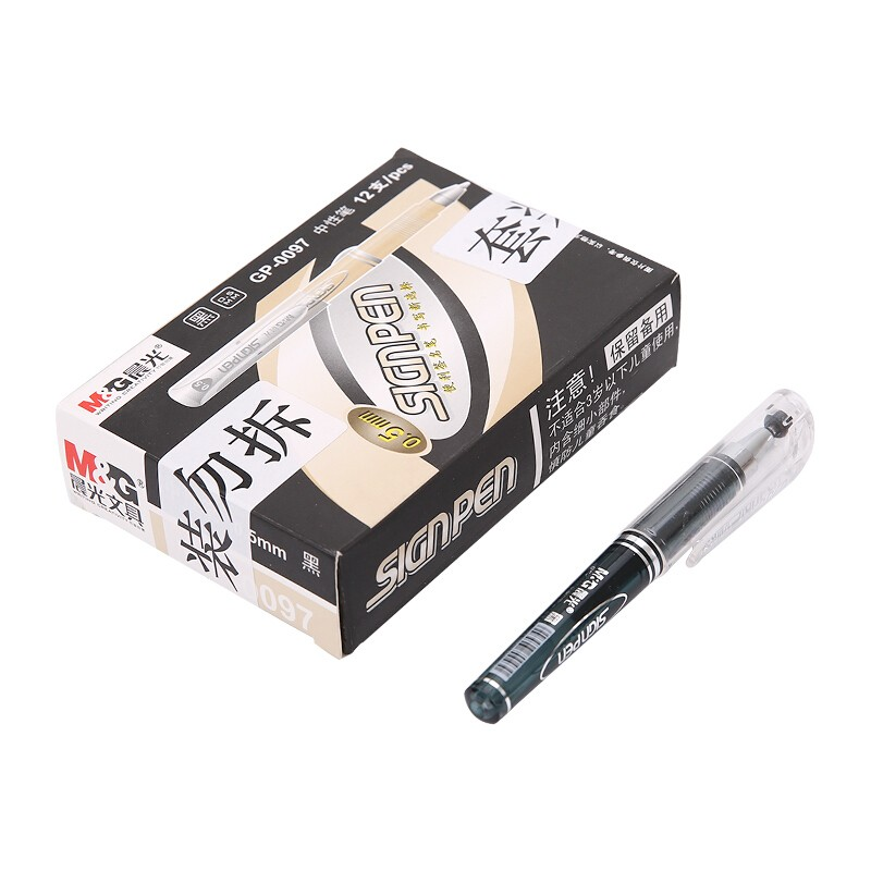 晨光(M&G) GP0097 0.5mm 中性笔 12.00 支/盒（单位：盒） 黑色