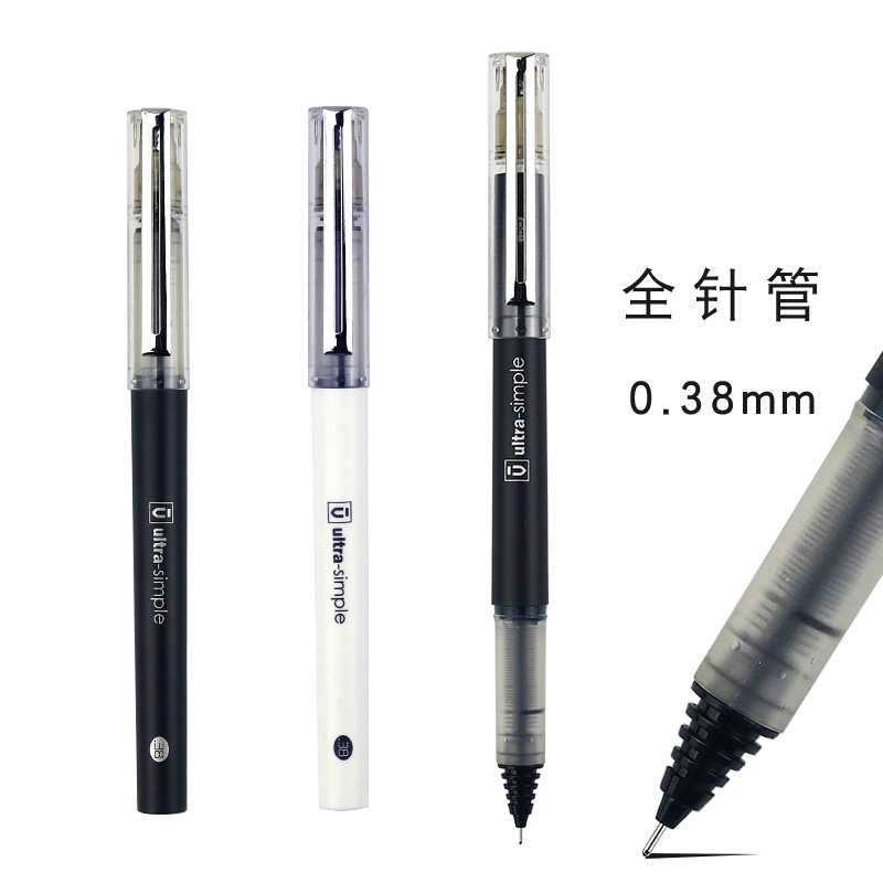 晨光(M&G) 中性笔 ARP57903 0.38mm 黑色 10支/盒