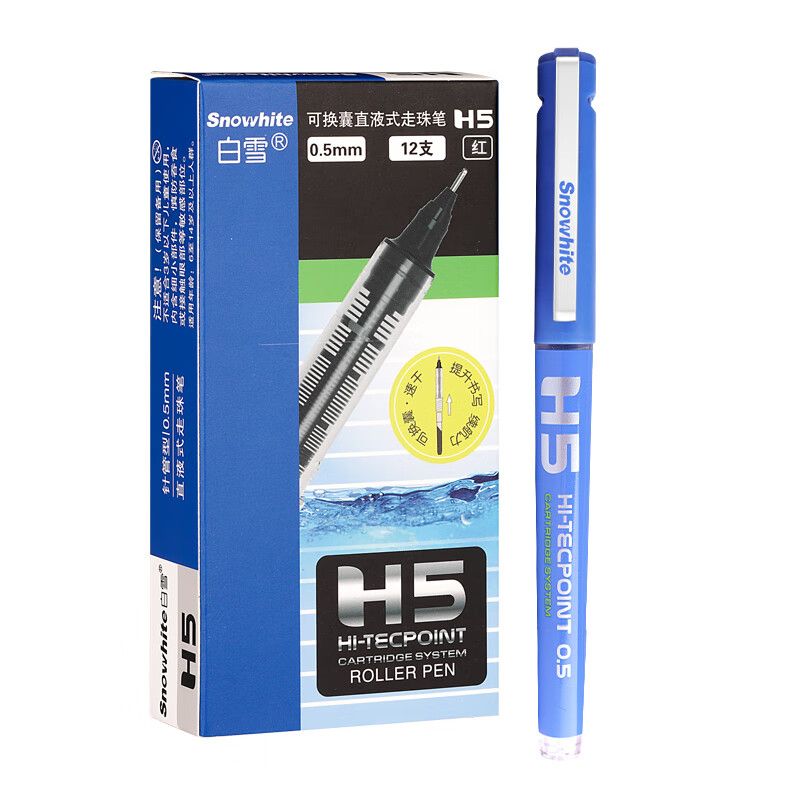 白雪（snowhite） H5 直液式走珠笔 0.5mm 12支/盒（单位：盒） 蓝色