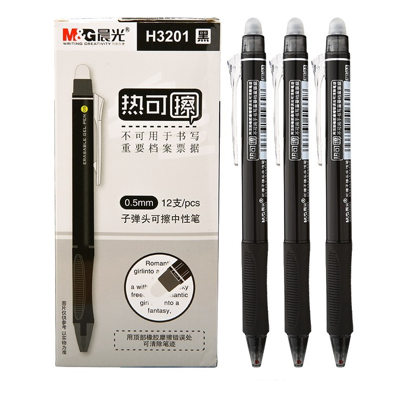 晨光（M&G） AKPH3201 热可擦按动子弹头中性笔 0.5mm（单位：盒） 12支/盒 黑色