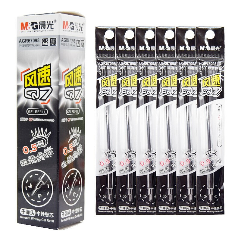 晨光（M&G） AGR67098 陶瓷球珠中性笔笔芯替芯Q7 0.5mm（单位：盒） 40支/盒 黑色