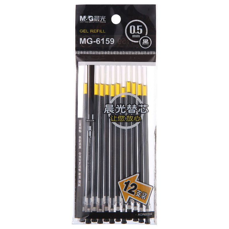 晨光（M&G） MG6159 中性笔笔芯替芯 0.5mm（单位：盒） 12支/盒 黑色