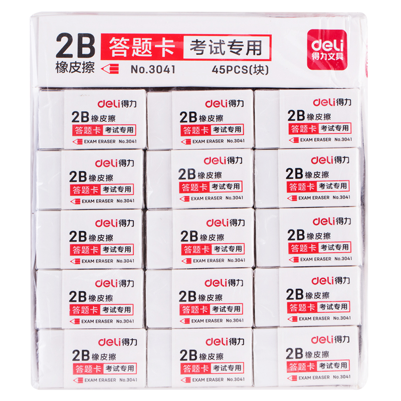 得力(deli) 3041 2B 橡皮 1.00 个/块（单位：块） 白色