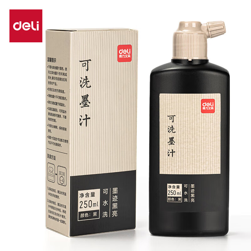 得力（deli） HW612 水洗墨汁 250ml（单位：瓶） 黑色