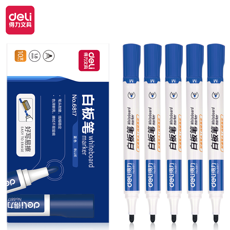 得力（deli） 6817 优逸白板笔 10支/盒（单位：盒） 蓝色