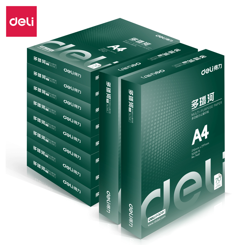 得力（deli） 7443 多瑙河复印纸 A4 70g 500张/包（单位：包）