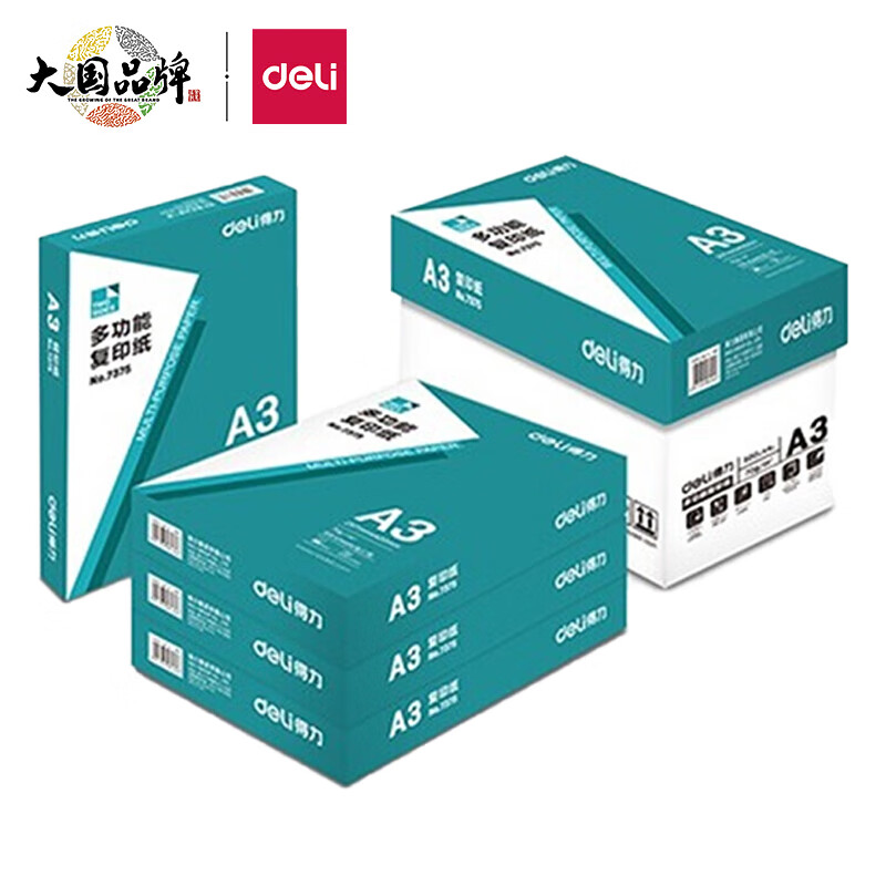 得力（deli） 7375 复印纸 A3 70G 4包/箱（单位：箱）