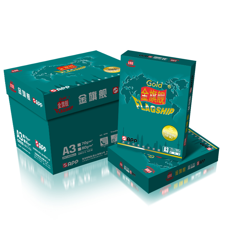 金旗舰 A3 70G 复印纸 500张/包 4包/箱（单位：箱）