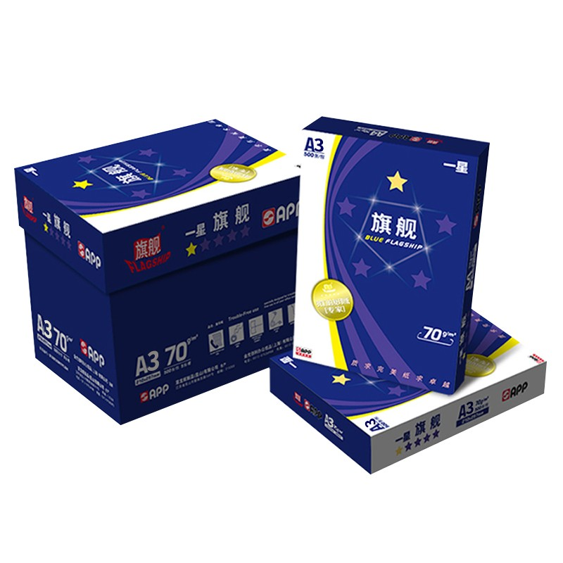 一星蓝旗舰（Blue FLAGSHIP） A3 70g 复印纸 500张/包 4包/件（单位：件）
