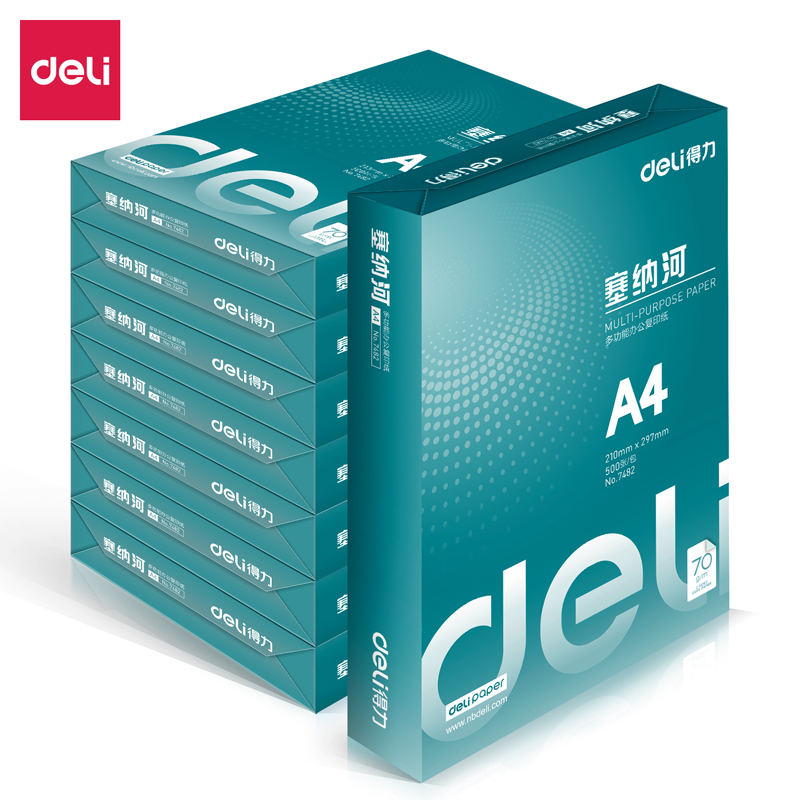 得力（DELI） 7480 塞纳河多功能复印纸 A4 70g 500张/包（单位：包）