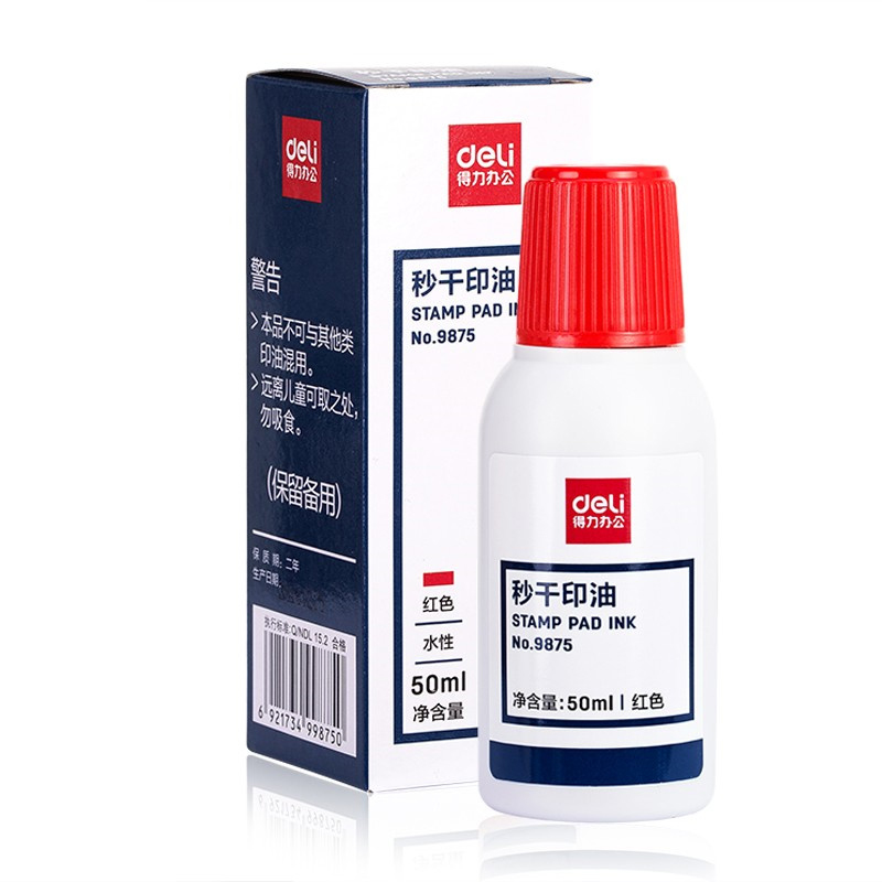 得力(deli) 9875 秒干印油 50ml（单位：瓶） 红色