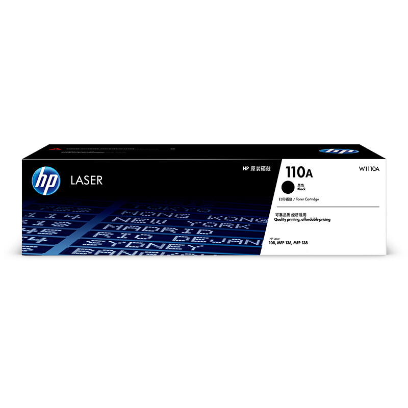 惠普硒鼓(W1003AC）黑色Laser103/131/133 适用于HP 103a/131a/133pn