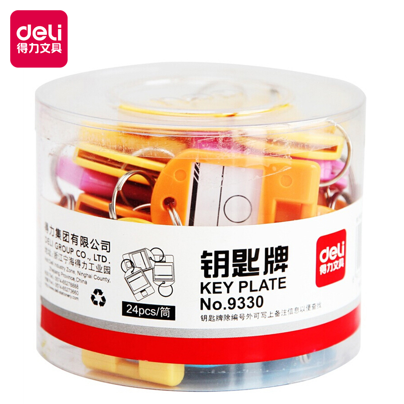 得力（deli） 9330 彩色钥匙牌 24个/筒（单位：筒）