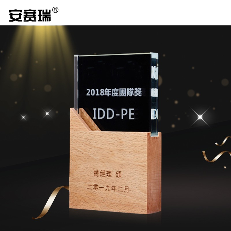 安赛瑞 水晶奖杯 魄力之奖A款 20*10cm 701123