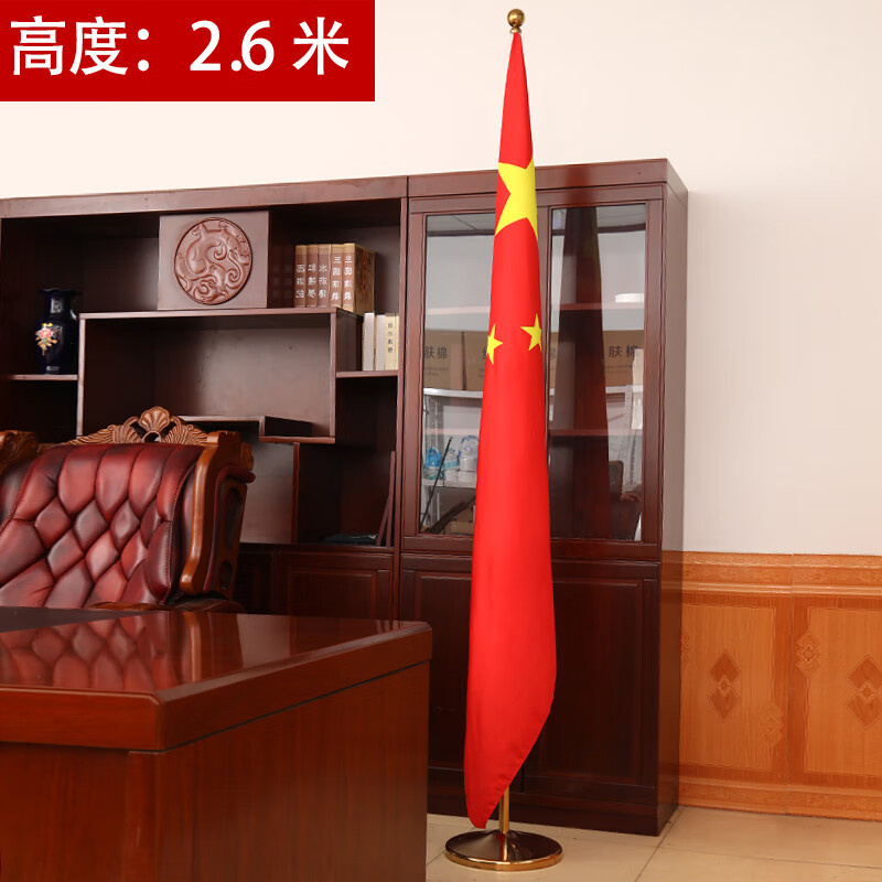 国产 办公室用 党旗杆 2.6m（单位：根）