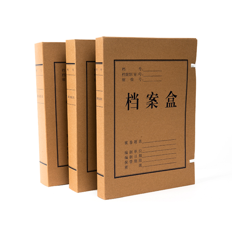 优拉（YOULA） 5315 混浆档案盒 A4 5cm（单位：个） 牛皮黄