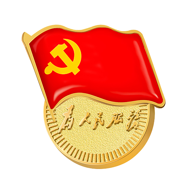 得印(befon) 磁扣款9818 标准党徽胸章 磁扣别针扣蝴蝶扣强力磁铁 新党员徽章 为人民服务胸徽胸针 （50枚装）