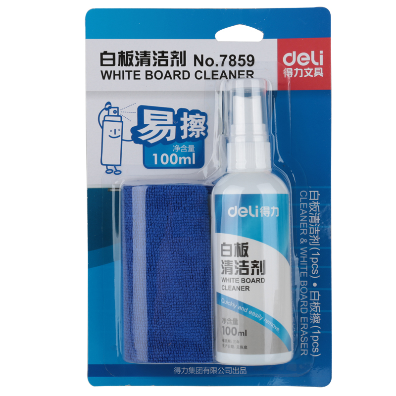 得力（deli） 7859 白板清洁剂套装 100ml（单位：瓶）