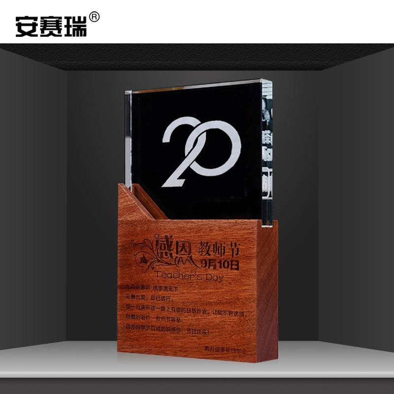安赛瑞 水晶奖杯 魄力之奖B款 20*10cm 701124