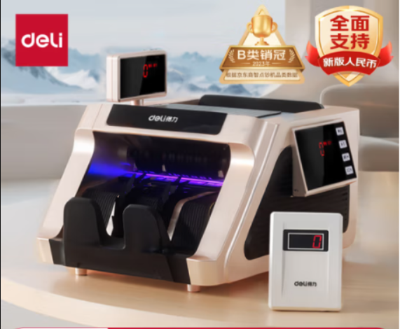 得力点钞机 验钞点钞机小型便携 验钞支持新版人民币 银行专用收银商用验钞 B类三屏数钱数钞机33315S