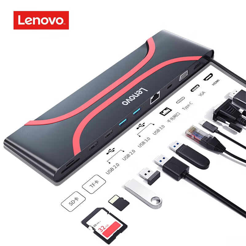 联想（Lenovo） LX1901 底座式扩展坞 10合1（单位：个）