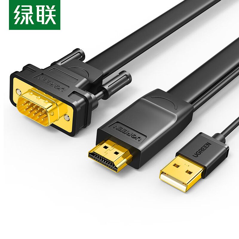 绿联(UGREEN) 40267 HDMI转VGA转接线（单位：个）