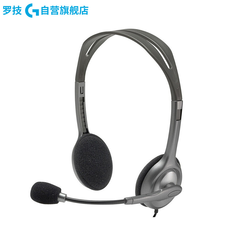 罗技(Logitech) 多功能立体声耳麦 H111