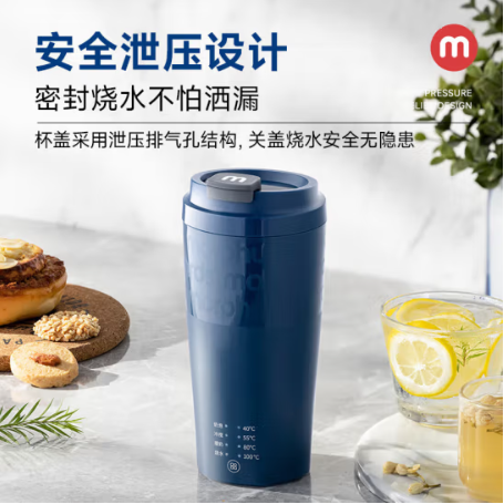 摩飞电器（Morphyrichards）电水壶 电热水杯便携式家用旅行烧水壶 随行奶泡杯泡茶办公室养生保温可暖奶 MR6062白