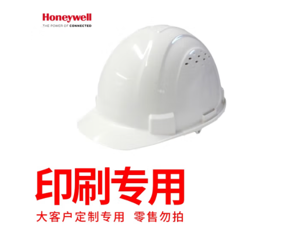 霍尼韦尔（Honeywell）LOGO定制印字印制 印刷专用 印字费/顶