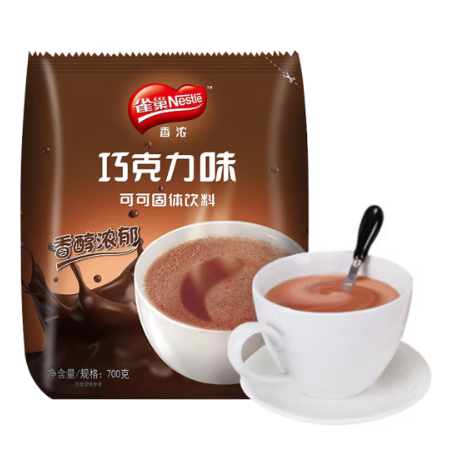 雀巢 Nestle 可可/巧克力饮品 固体饮料700g袋装 烘培原料 冲调饮品