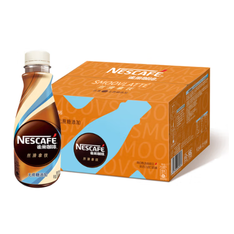  雀巢（Nestle）即饮咖啡 无蔗糖添加 丝滑拿铁咖啡饮料 268ml*15瓶  整箱