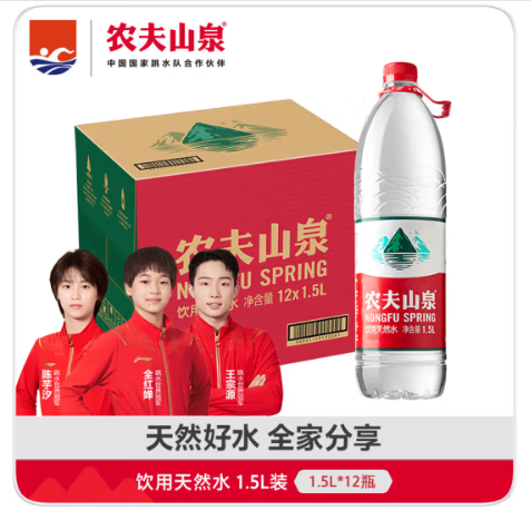 农夫山泉 饮用水 饮用天然水1.5L 1*12瓶 整箱装