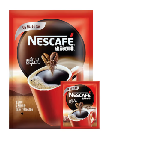  雀巢（Nestle）醇品无蔗糖速溶黑咖啡 独立袋装 美式黑咖啡1.8g*100包