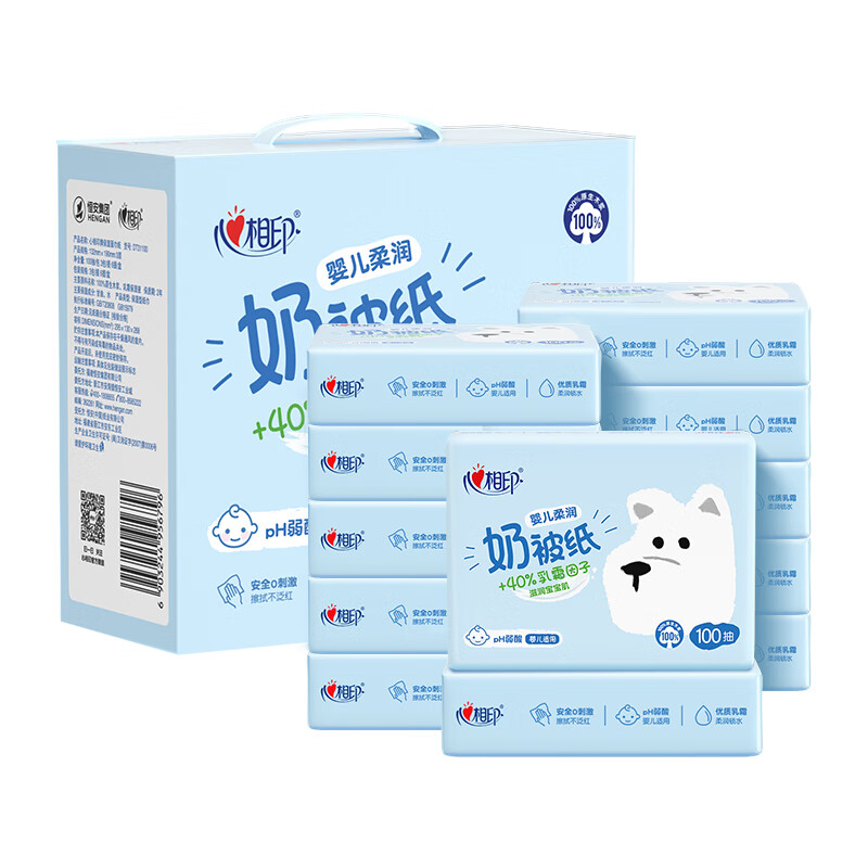 心相印 18DT16100 婴儿奢润奶被乳霜纸 100抽/包 18包/箱（单位：箱） 新旧包装随机发货