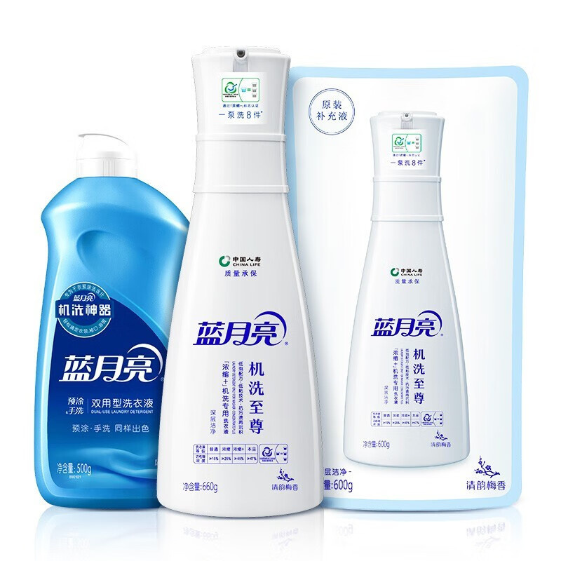 蓝月亮 清韵梅香 机洗至尊洗衣液 660g+600g+500g（单位：套）