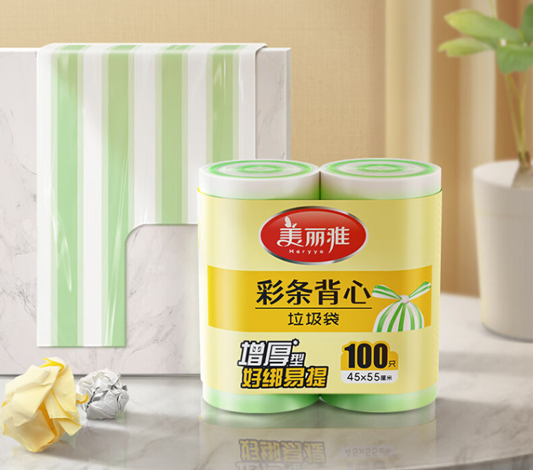  美丽雅垃圾袋加厚双面2丝背心手提式家用厨房厕所垃圾桶袋45*55cm*100只