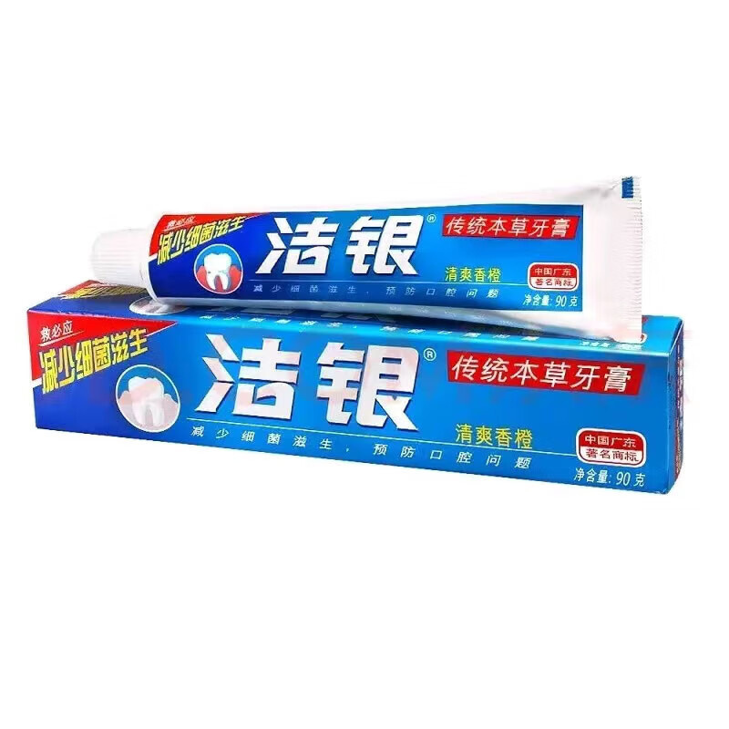 高露洁（Colgate） 洁银 草本牙膏 90g/支 3支/组（单位：组）