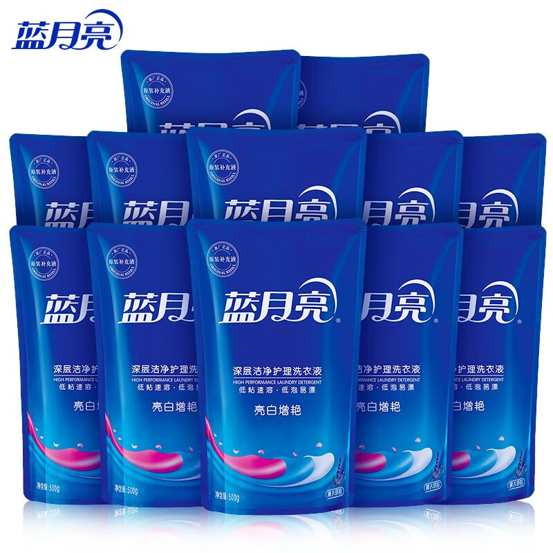 蓝月亮 薰衣草香 亮白增艳洗衣液 500g/袋 12袋/组（单位：组）