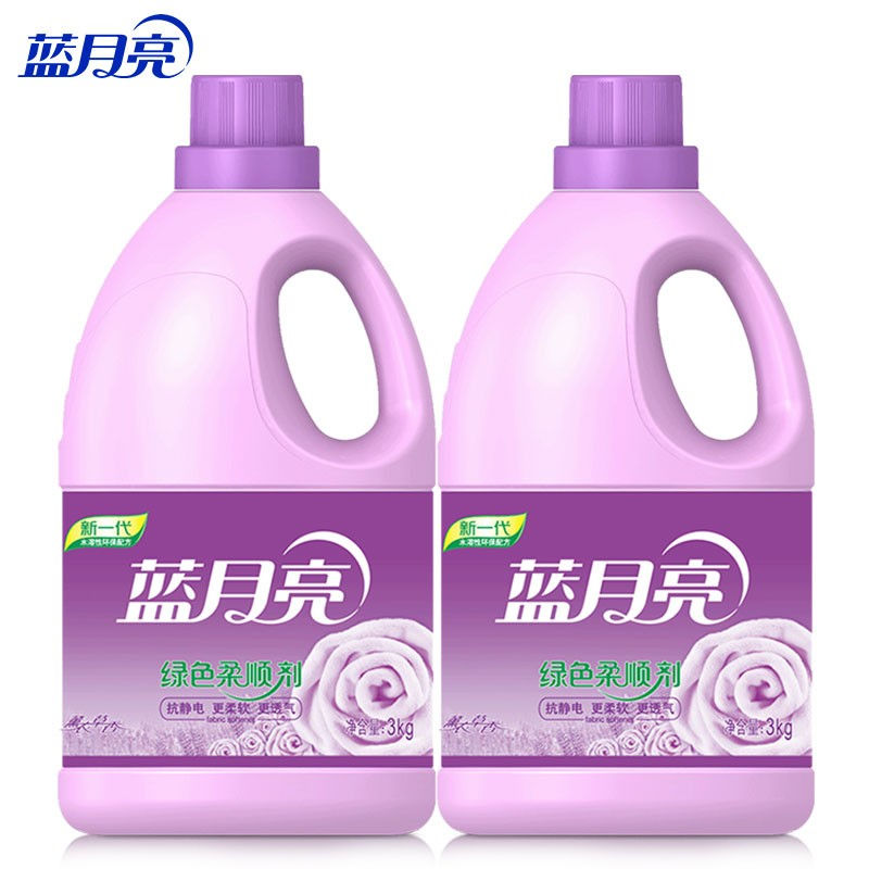 蓝月亮 薰衣草香 柔顺剂护理剂 3kg/瓶 2瓶/组（单位：组）