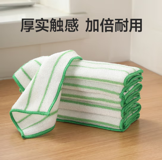  美丽雅 厨房洗碗布加厚竹纤维去油抹布吸水不沾油不掉毛家用洗碗巾5片