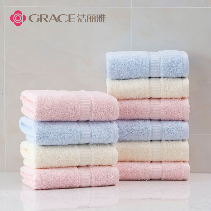 洁丽雅(Grace) 6717 毛巾礼盒10件套 72*33cm（单位：套） 红色+黄色+蓝色