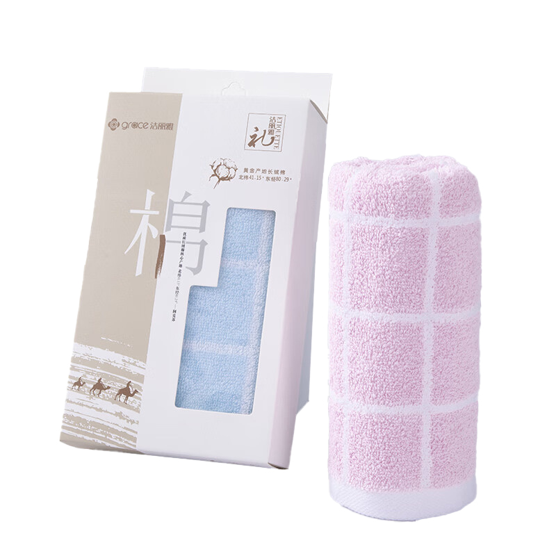 洁丽雅（Grace） 新疆长绒棉 抗菌毛巾 32*74cm（单位：条） 兰/粉