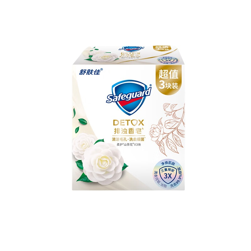 舒肤佳（Safeguard） 山茶花 香皂 100g/块 3块/盒（单位：盒）