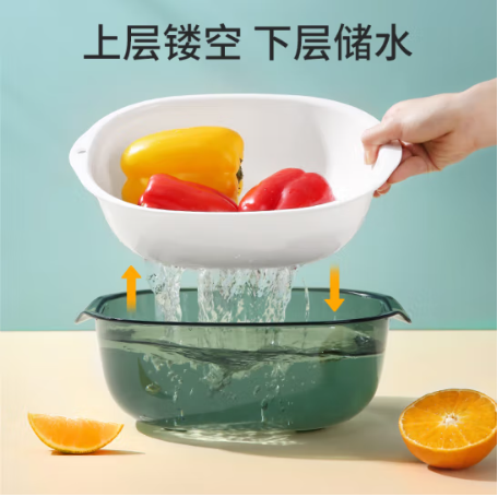美丽雅洗菜盆 沥水篮大号双层收纳滤水筛厨房淘菜洗水果和面淘米汲水筐