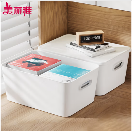 美丽雅收纳盒桌面中号带盖文件玩具零食收纳筐厨房置物杂物整理储物盒