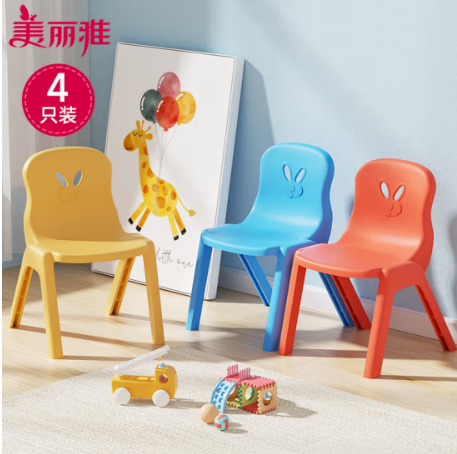 美丽雅儿童椅子靠背小板凳子学习餐椅塑料家用加厚洗澡浴室凳 4只装