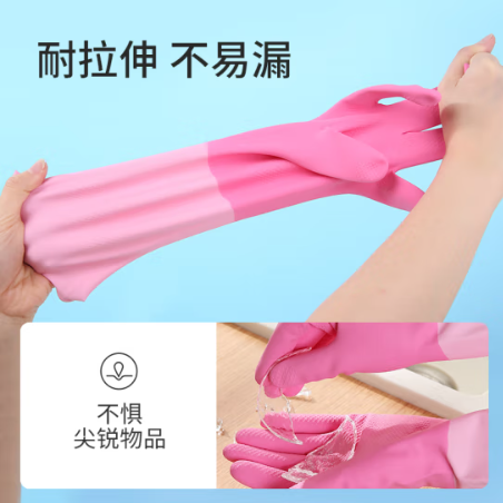  美丽雅（MARYYA）家务手套加厚洗碗洗衣厨房清洁乳胶手套防水防滑耐磨手套小号*3双